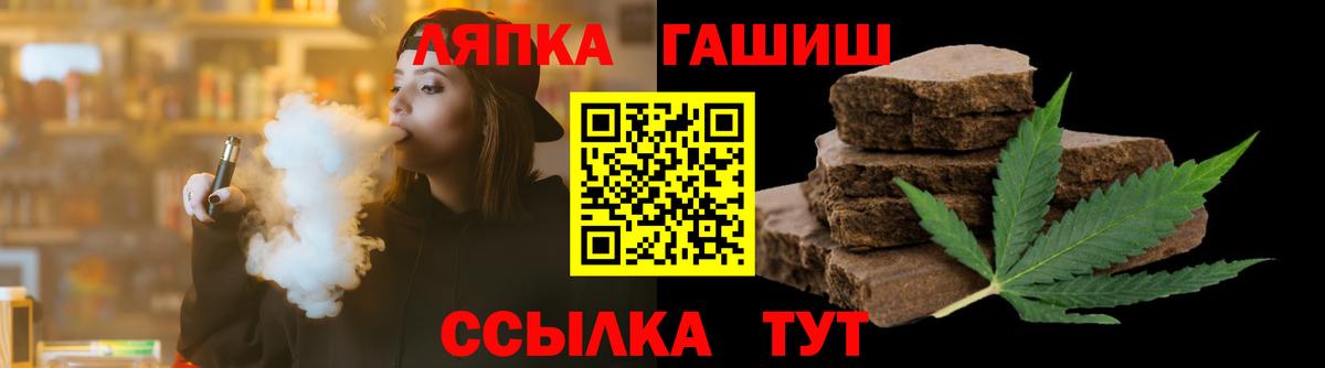 ГАШ Изолятор Псков