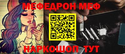 мяу мяу мука Бугуруслан
