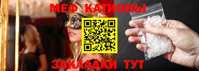 мяу мяу мука Бугуруслан