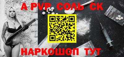 mix Будённовск