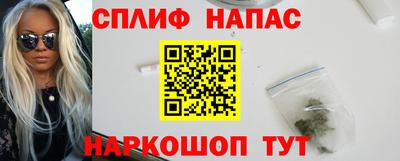 мяу мяу мука Бугуруслан