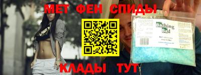 мяу мяу мука Бугуруслан