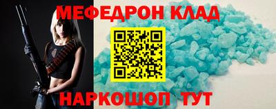 mdma Бузулук