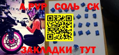 мяу мяу мука Бугуруслан