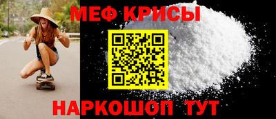 мяу мяу мука Бугуруслан