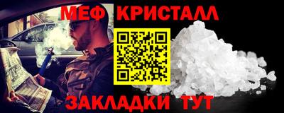 мяу мяу мука Бугуруслан