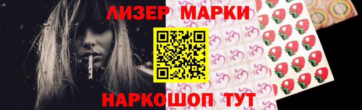 Лсд 25 экстази ecstasy  Вход с VPN  Псков  LSD-25 экстази ecstasy 