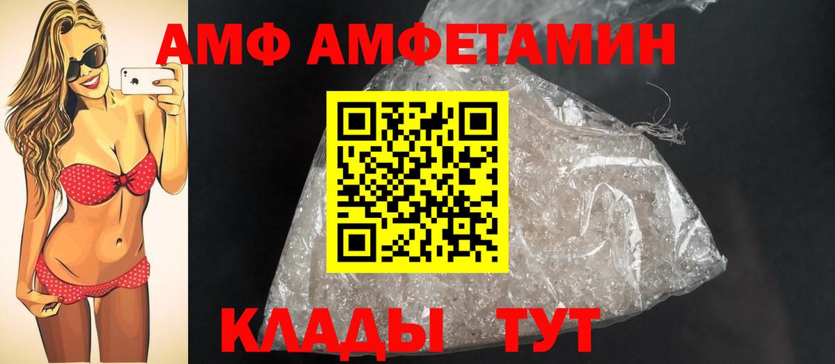 Первитин мет Псков