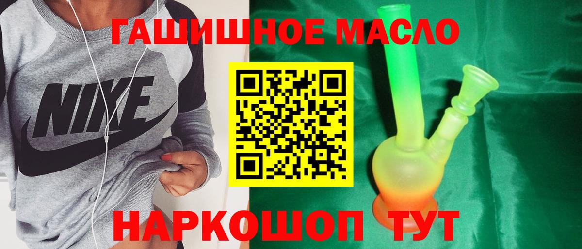 ТГК Wax Псков
